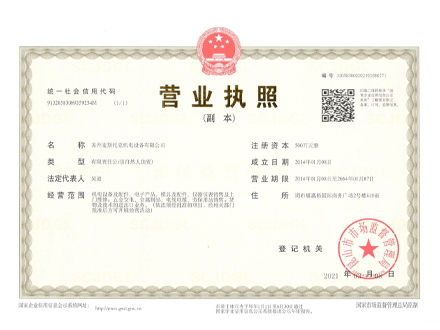 榮譽(yù)資質(zhì)